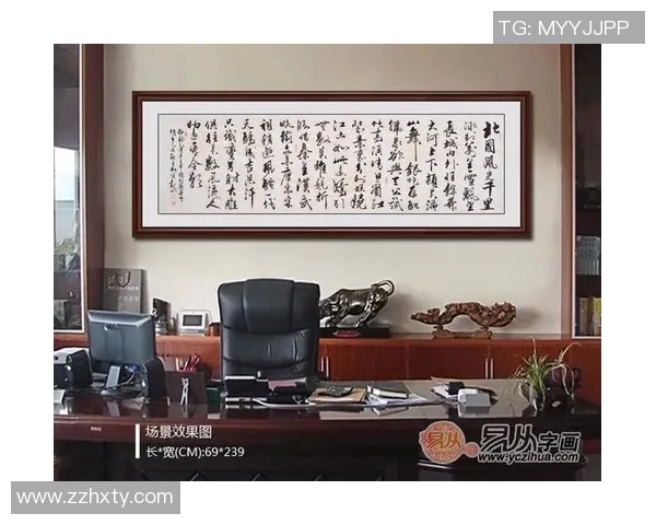 足球巨星的励志名言与成功背后的精神力量探析