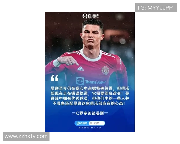 非足球圈明星为何纷纷表示最喜欢C罗 他的魅力超越球场的秘密