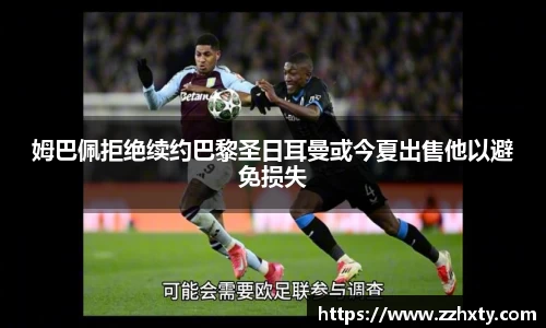 B体育bsports