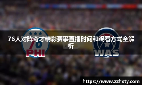 B体育官网
