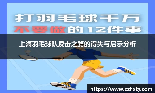 B体育bsports